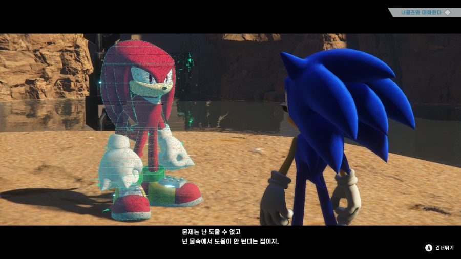 SonicFrontier (23).png