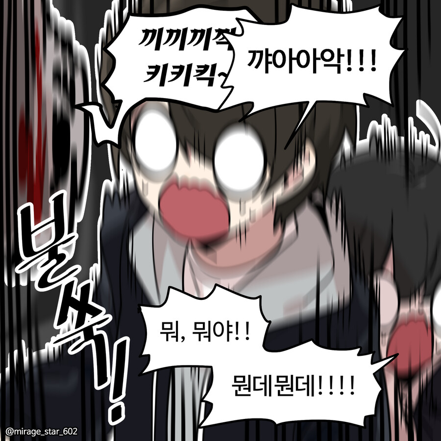 인싸 코스프레 남녀 - 할로윈 특별편_26.png