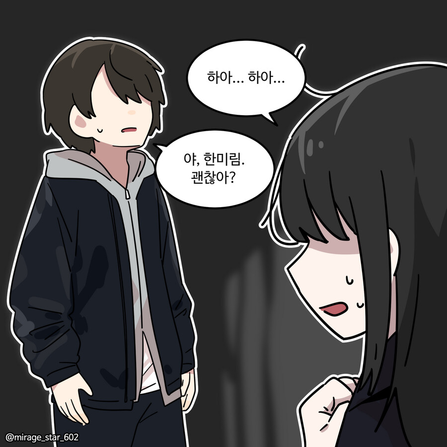 인싸 코스프레 남녀 - 할로윈 특별편_31.png
