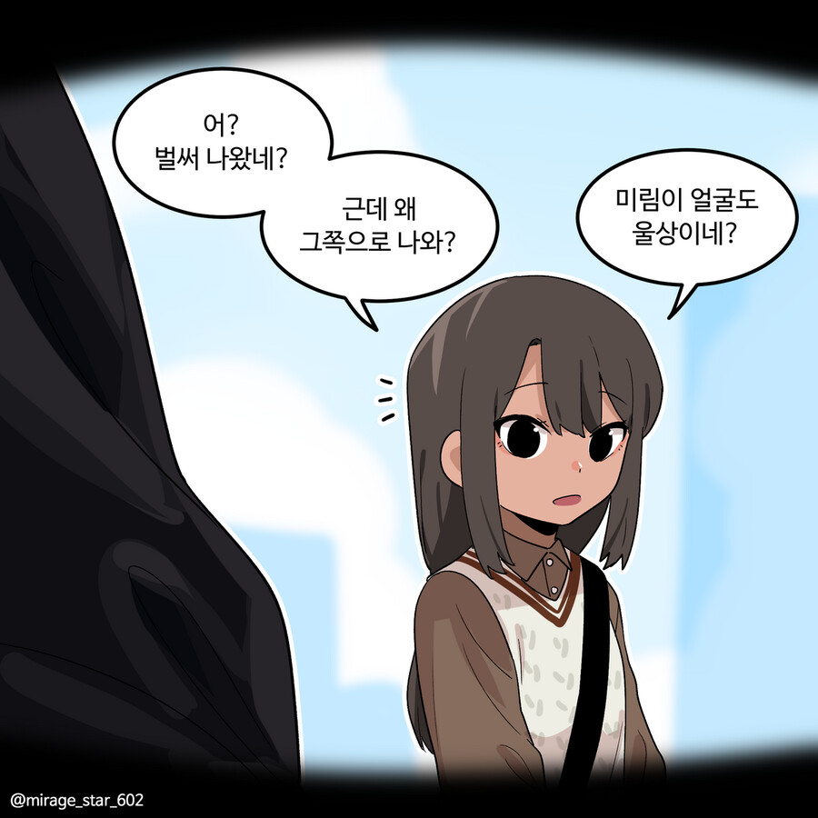 인싸 코스프레 남녀 - 할로윈 특별편_35.png