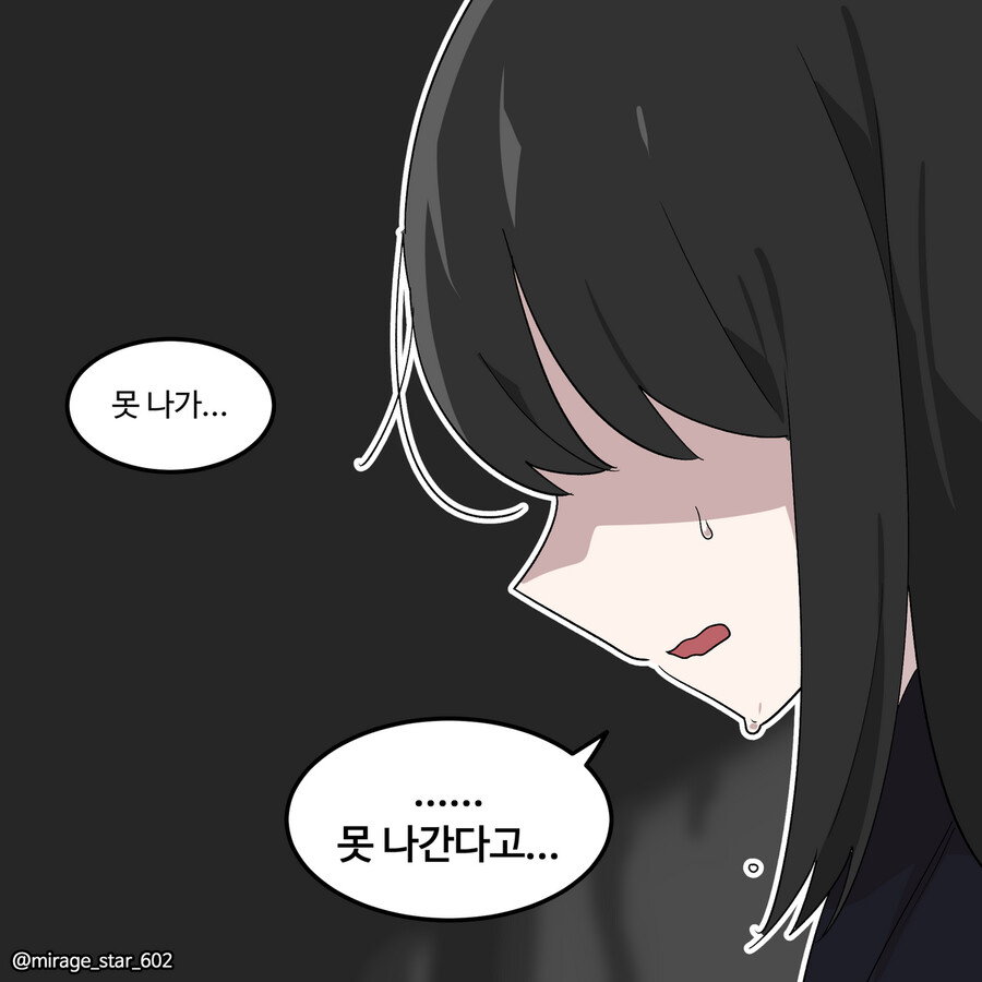 인싸 코스프레 남녀 - 할로윈 특별편_38.png