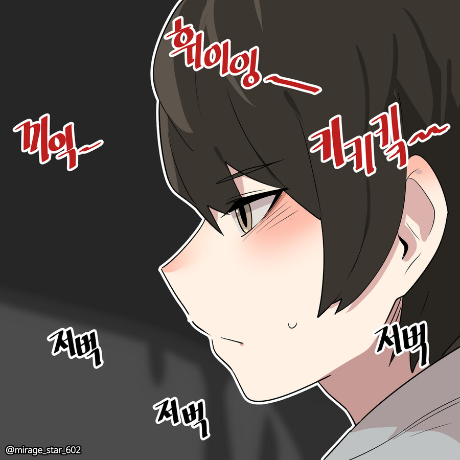인싸 코스프레 남녀 - 할로윈 특별편_45.png