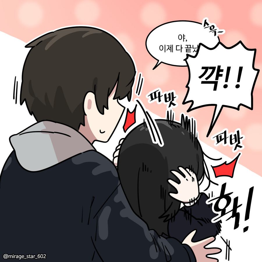 인싸 코스프레 남녀 - 할로윈 특별편_51.png