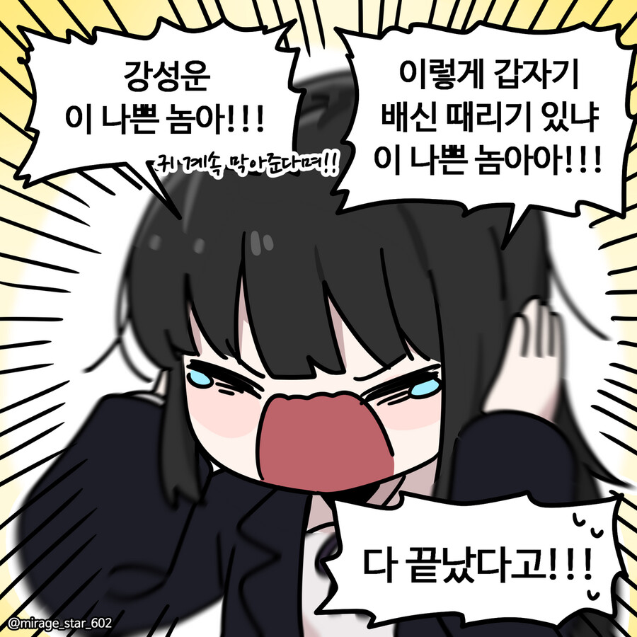 인싸 코스프레 남녀 - 할로윈 특별편_52.png