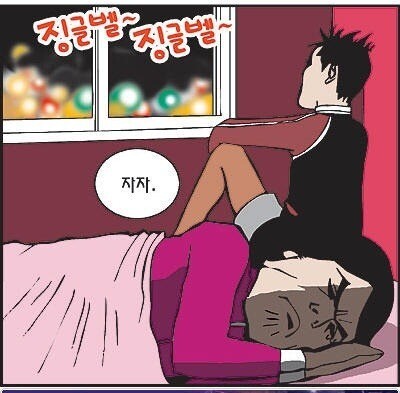 크리스마스를 맞이 하는 여러 유형_2.jpeg