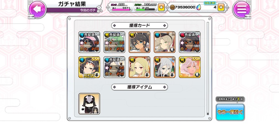 재스민 할매 겟_1.jpg