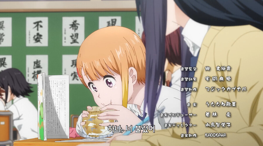 애니리뷰) 보이는 여고생_5.png