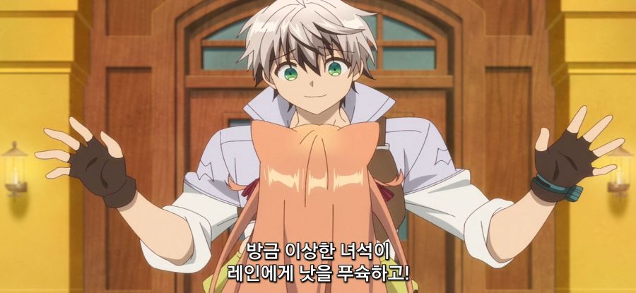 [용사 파티에서 추방된 비스트테이머]실험 당한 주인 | 애니메이션 갤러리