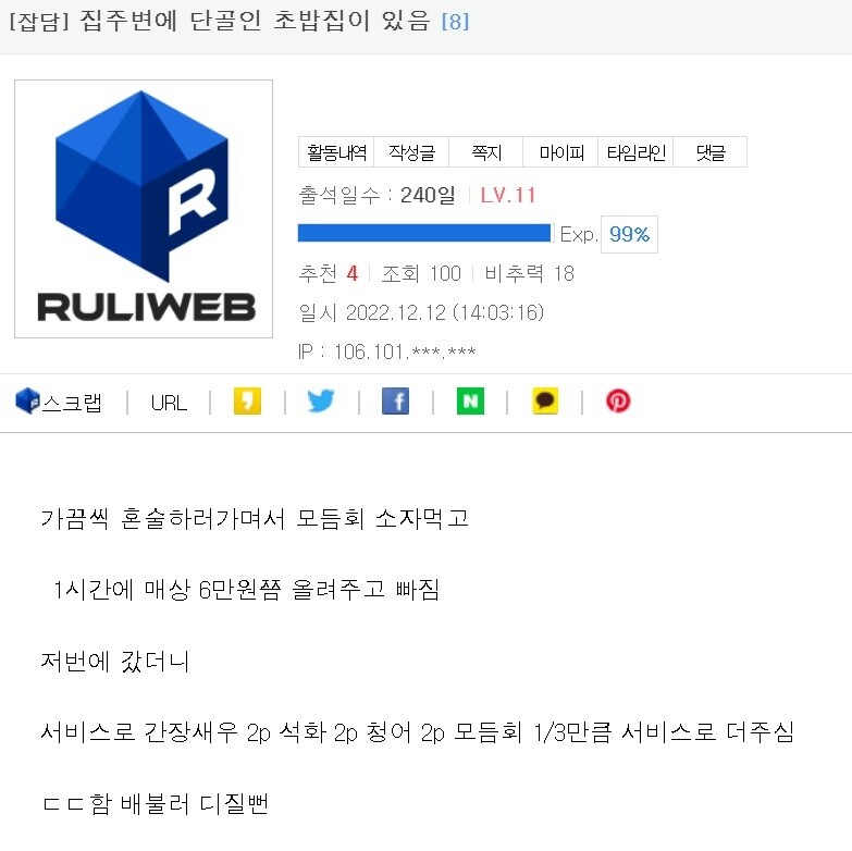 최고의 손님_1.jpg