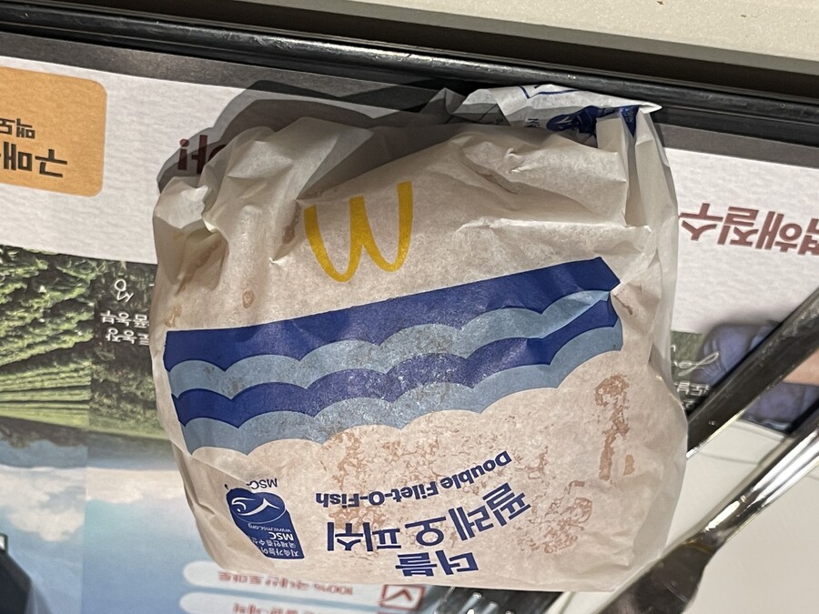 이제 맥도날드에서 단종된다는 메뉴_2.jpeg