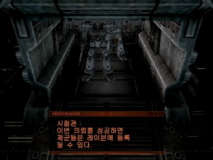 아머드코어3 입문기 00_입문하기 위해 필요한 것_9.jpg