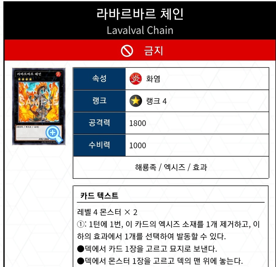 유희왕)전성기EMEm이 강력했던이유_3.jpg