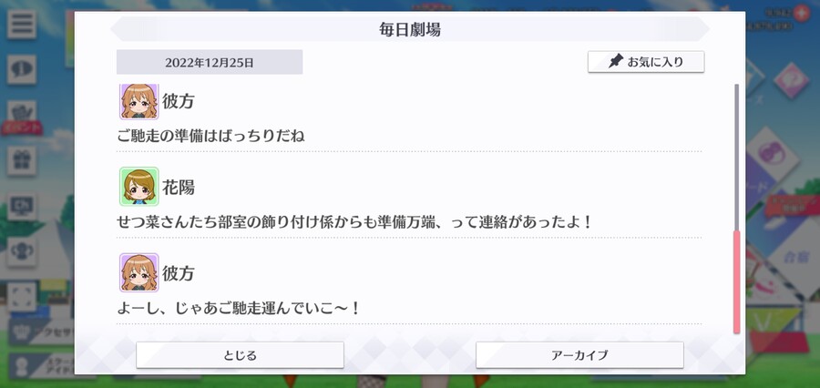 스쿠스타 매일 극장 221225 - 메리 크리스마스!_4.jpg