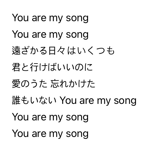 Polaris - You Are My Song_1.jpeg