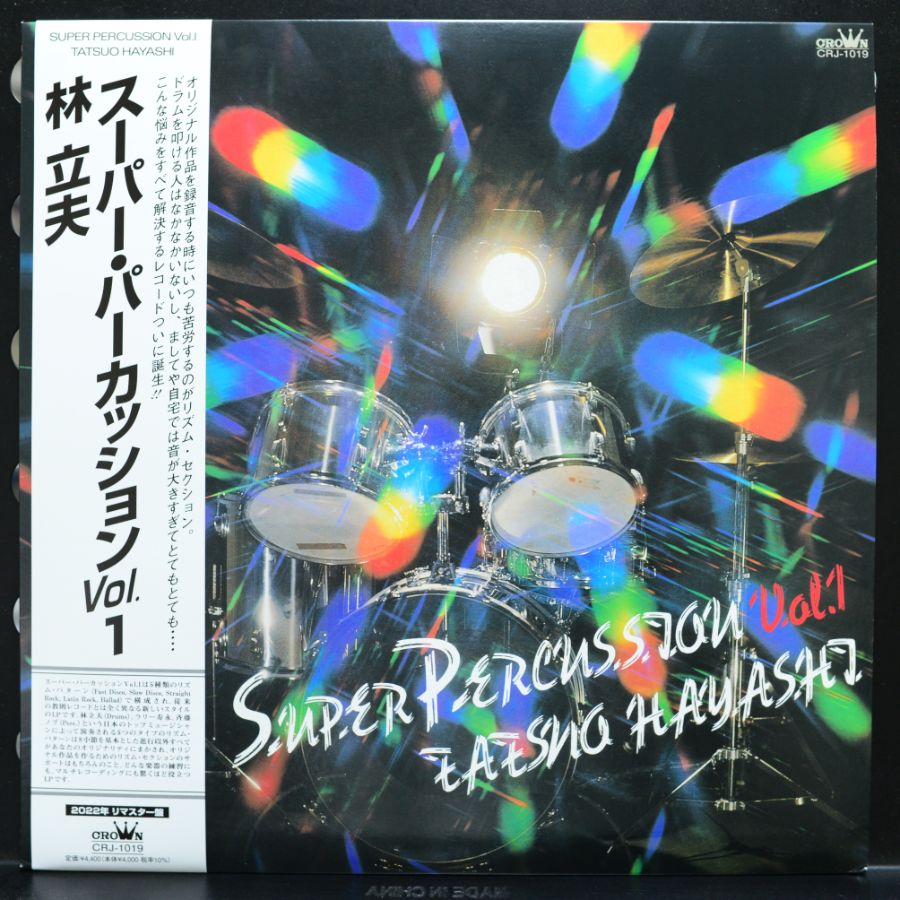 [LP] 2022년 하반기에 사긴 샀는데 반응 없을거같아 안올린 LP들_14.jpg