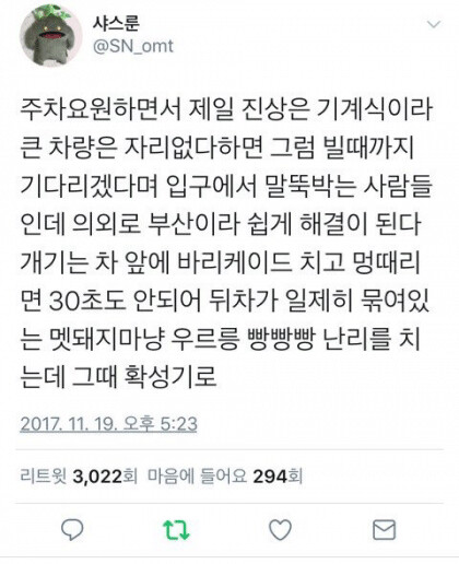 마! 서퍼티지!!!.jpg_1.png