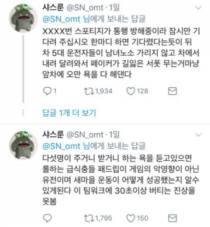 마! 서퍼티지!!!.jpg_2.png