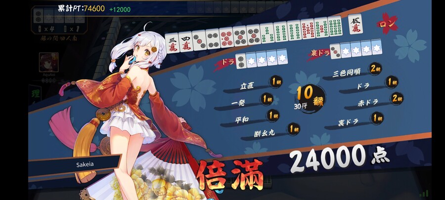 작혼) 방금 한 것_2.jpg