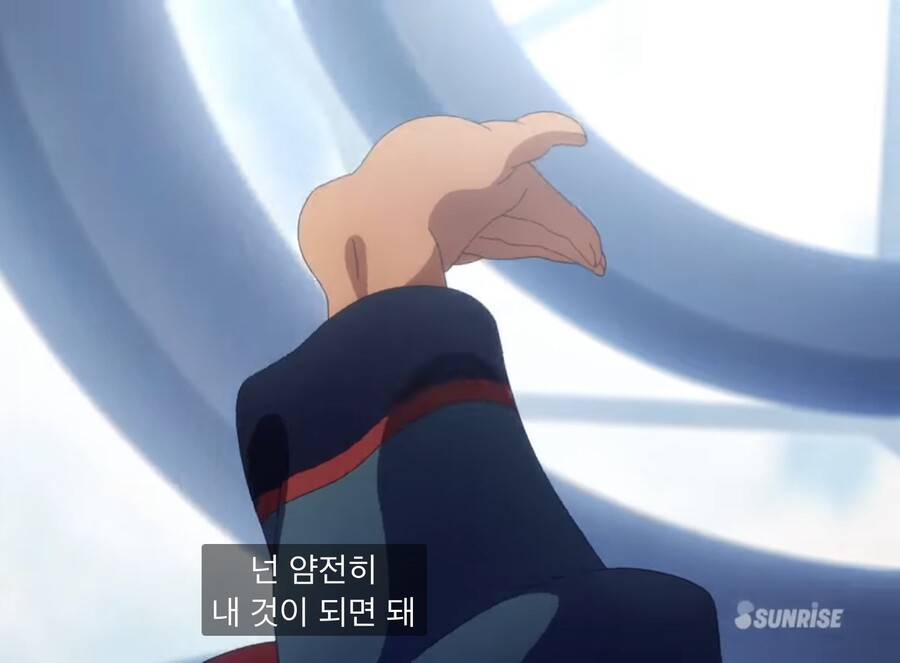 건담 11화) 깨알 같은 디테일_4.jpg