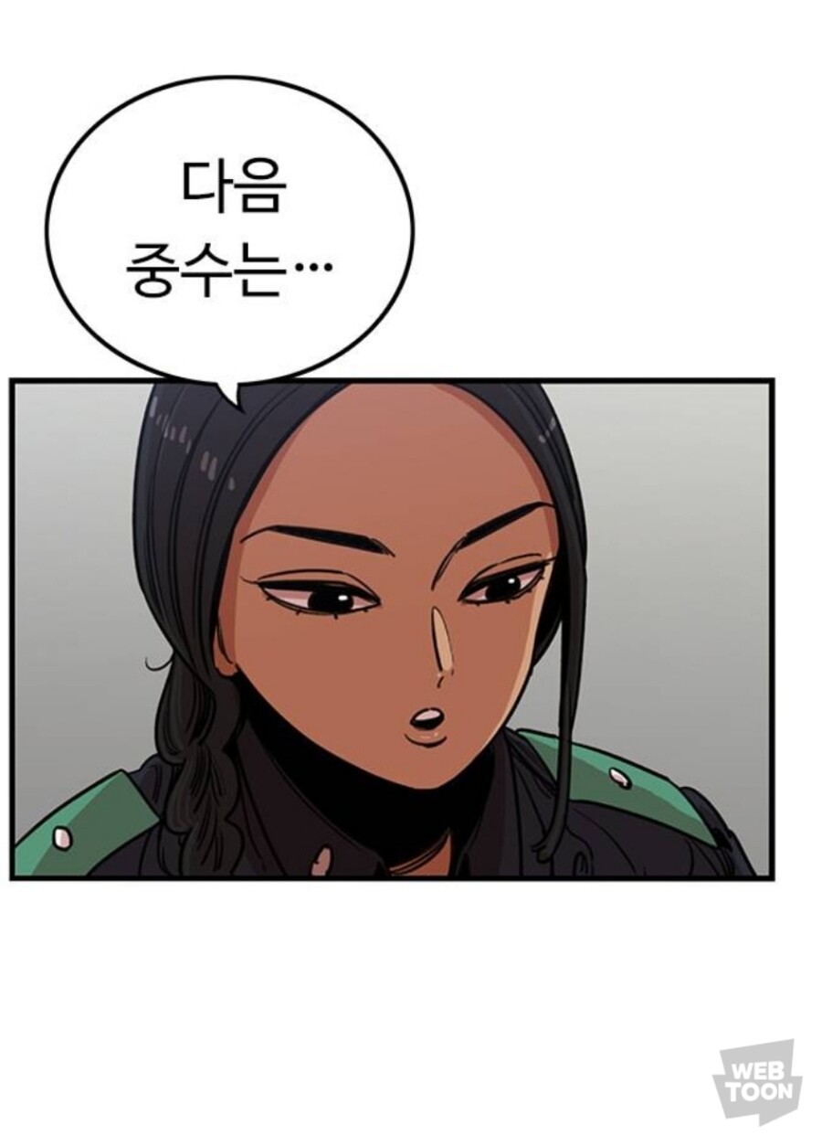 뷰군) 오피셜 차기 중수_1.jpg