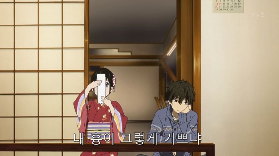 빙과) 내 흉이 그렇게 기쁘냐?_14.jpg