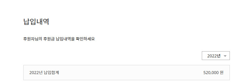 100만원 기부함_3.png