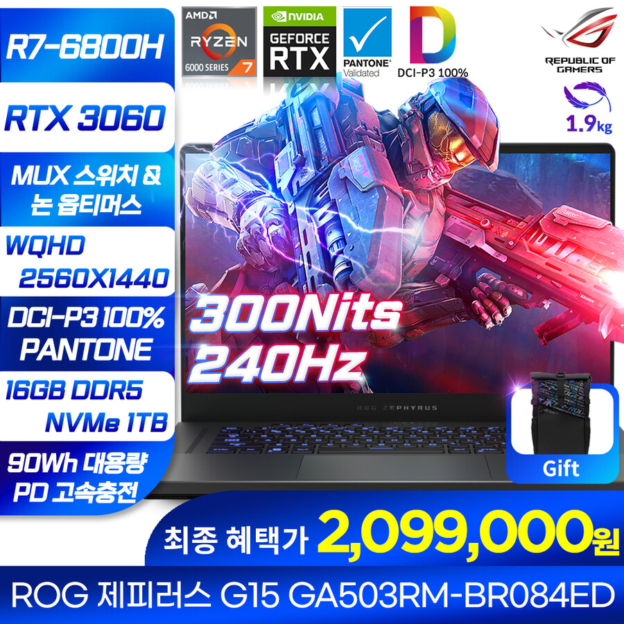 [롯데온]ASUS 제피러스 G15 GA503RM-BR084ED [209만]_1.jpg