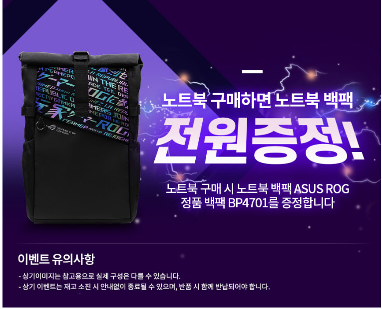 [롯데온]ASUS 제피러스 G15 GA503RM-BR084ED [209만]_2.png