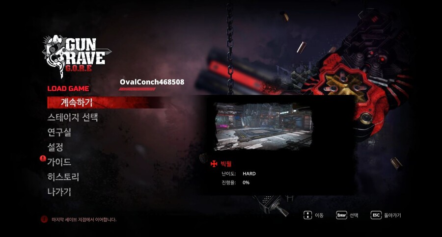 풀오토 카툰모드 추가됐다길래 해봤습니다._2.jpg