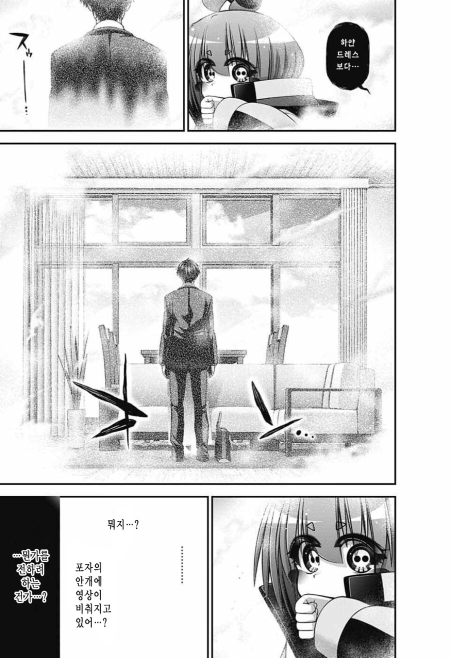 (NTR.혐오)남자가 악령이된이유_2.jpeg