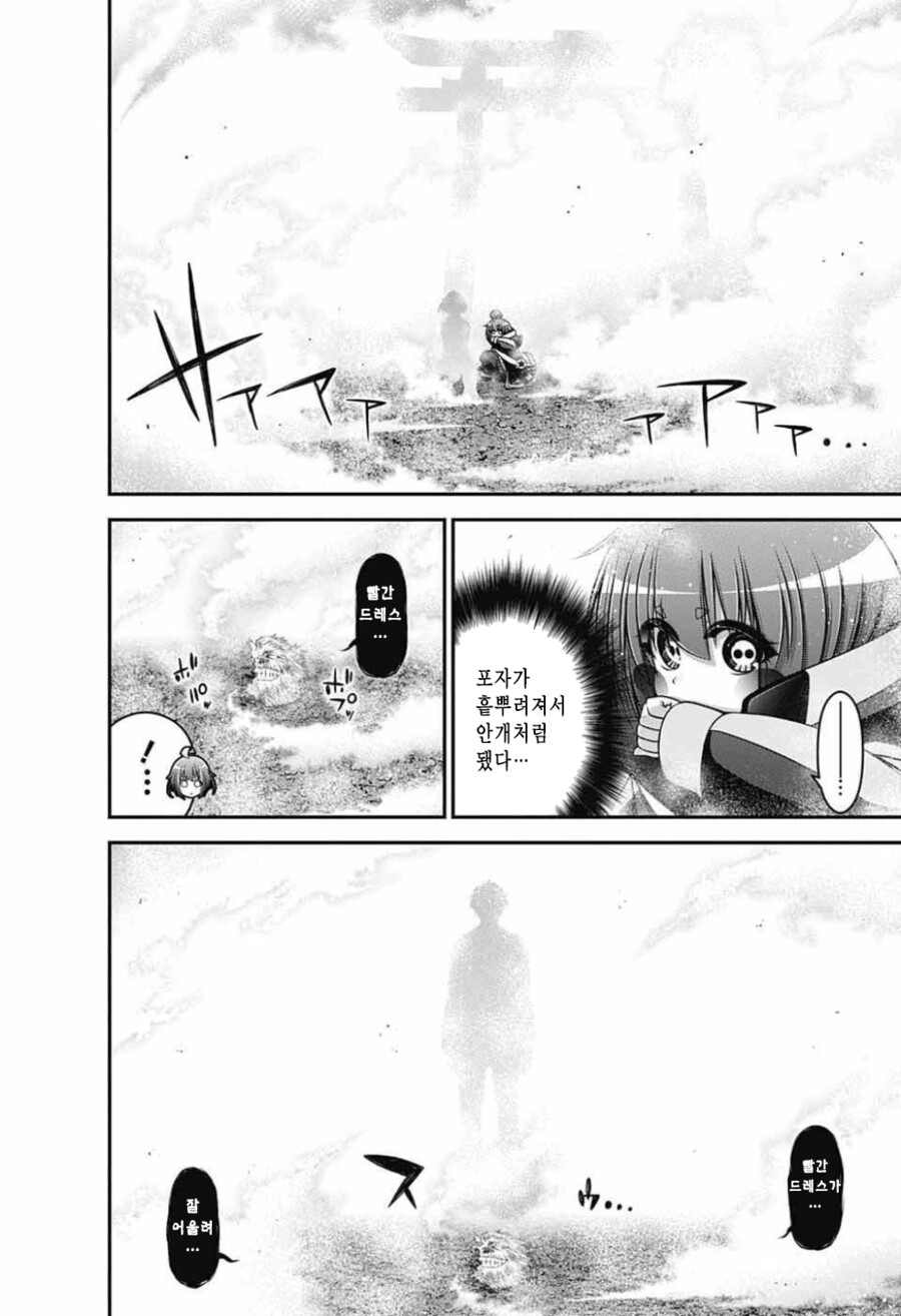 (NTR.혐오)남자가 악령이된이유_1.jpeg