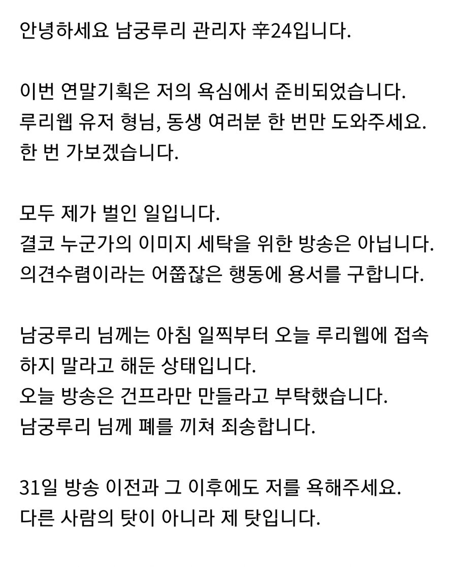 남궁루리) 진지하게 묻는건데, 진심임? | 유머 게시판 | RULIWEB 남궁루리) 진지하게 묻는건데, 진심임? | 유머 게시판 | Ruliweb