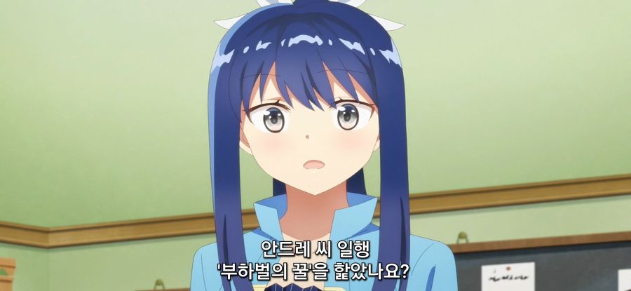 [초보 연금술사의 점포경영]스압 아무나 먹으면 안되는 이유_12.jpg