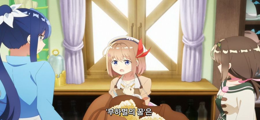 [초보 연금술사의 점포경영]스압 아무나 먹으면 안되는 이유_17.jpg