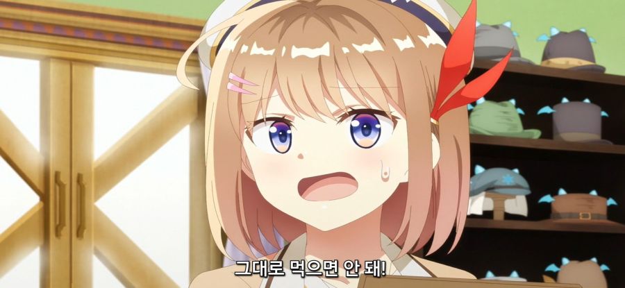 [초보 연금술사의 점포경영]스압 아무나 먹으면 안되는 이유_18.jpg