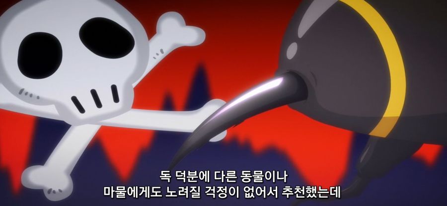 [초보 연금술사의 점포경영]스압 아무나 먹으면 안되는 이유_21.jpg