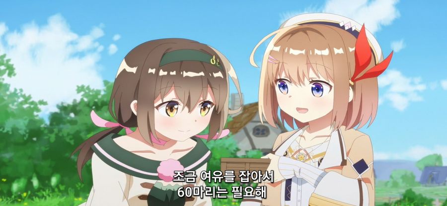 [초보 연금술사의 점포경영]스압 아무나 먹으면 안되는 이유_41.jpg