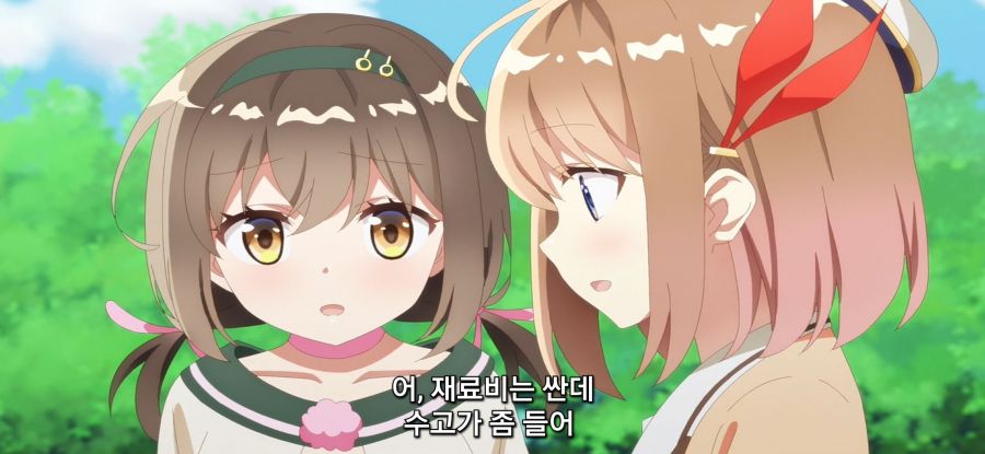 [초보 연금술사의 점포경영]스압 아무나 먹으면 안되는 이유_42.jpg