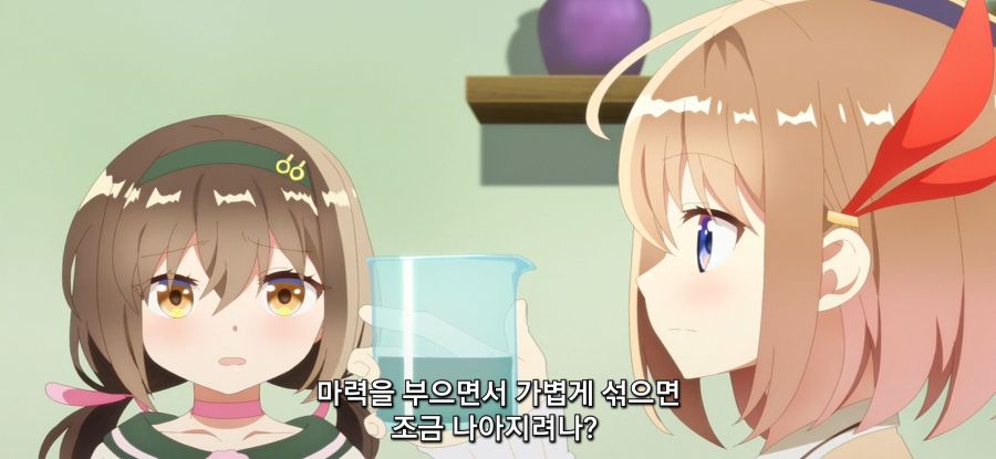 [초보 연금술사의 점포경영]스압 아무나 먹으면 안되는 이유_48.jpg