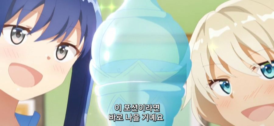 [초보 연금술사의 점포경영]스압 아무나 먹으면 안되는 이유_50.jpg