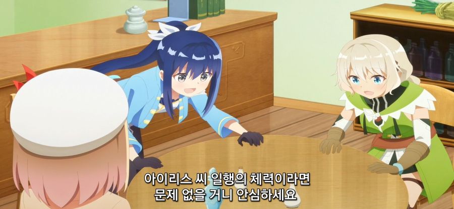 [초보 연금술사의 점포경영]스압 아무나 먹으면 안되는 이유_53.jpg