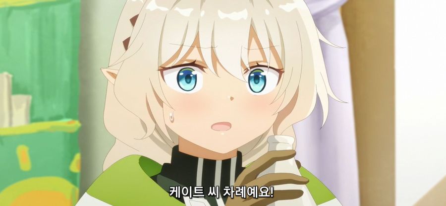 [초보 연금술사의 점포경영]스압 아무나 먹으면 안되는 이유_65.jpg