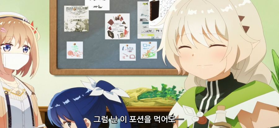 [초보 연금술사의 점포경영]스압 아무나 먹으면 안되는 이유_67.jpg