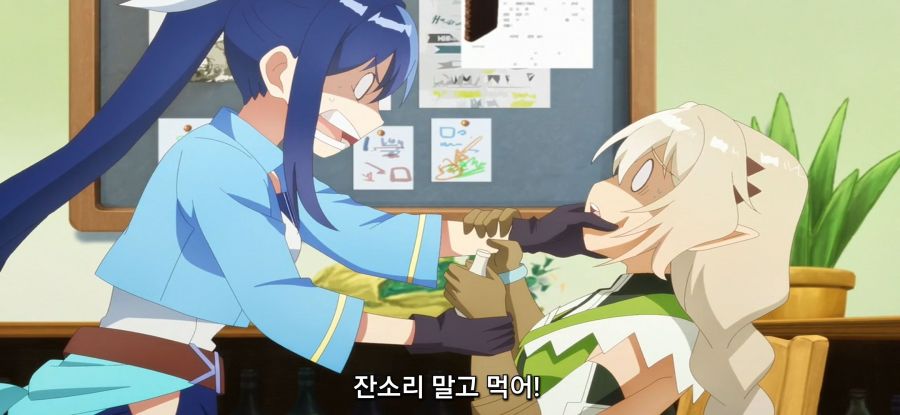 [초보 연금술사의 점포경영]스압 아무나 먹으면 안되는 이유_69.jpg