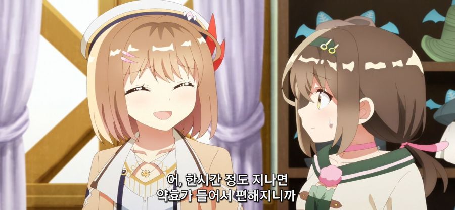 [초보 연금술사의 점포경영]스압 아무나 먹으면 안되는 이유_74.jpg