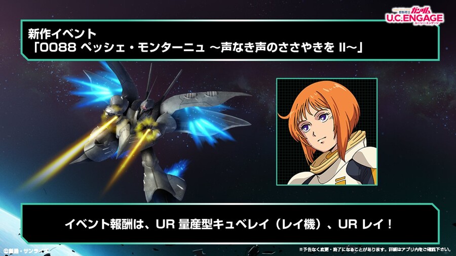 [방송 요약] 2022년 12월 26일 방송 요약_5.jpg