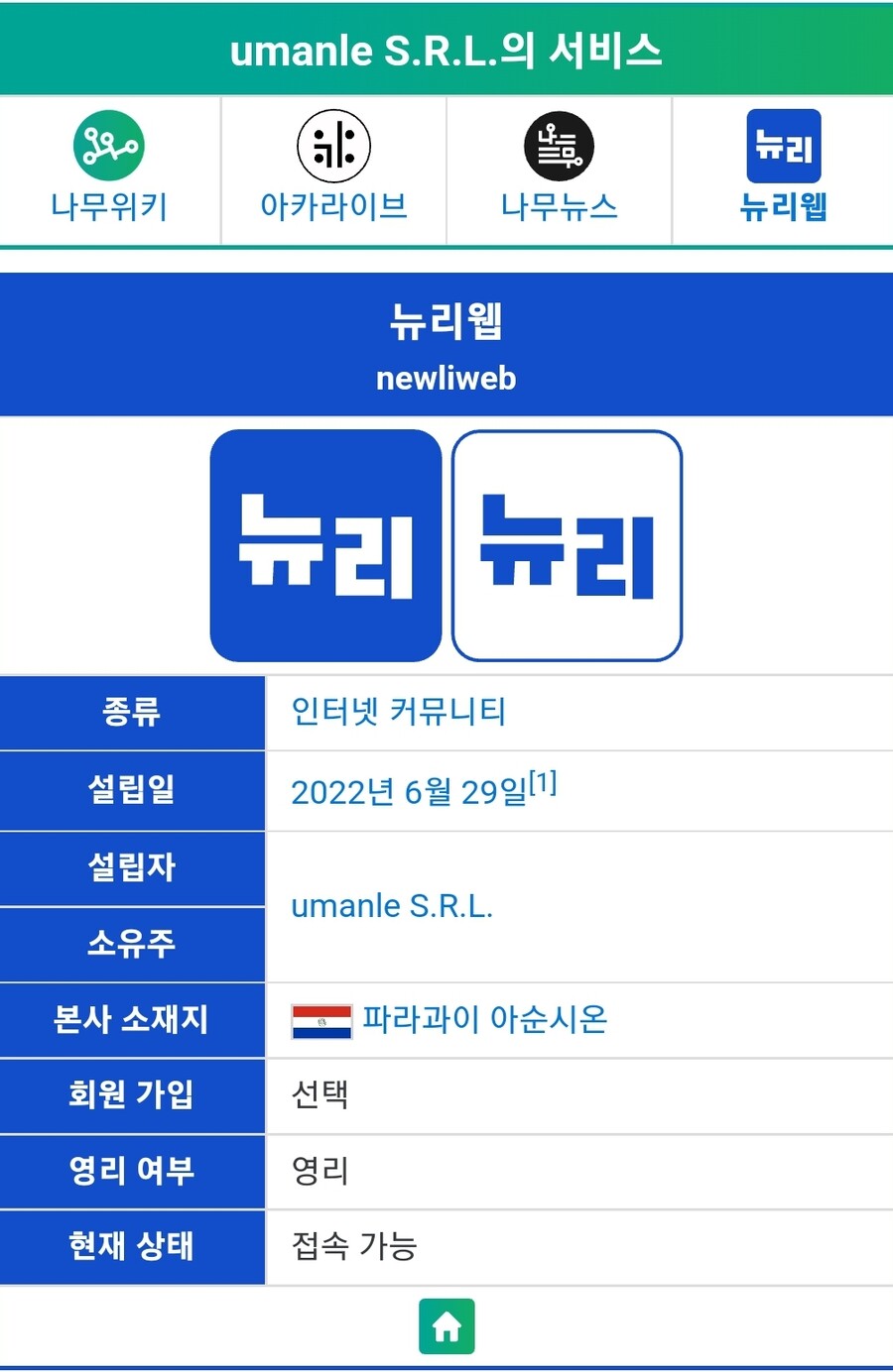 혹시나 이번사태 대피소 갔다오는 사람 주의할것 | 유머 게시판 | RULIWEB 혹시나 이번사태 대피소 갔다오는 사람 주의할것 | 유머 게시판 | Ruliweb