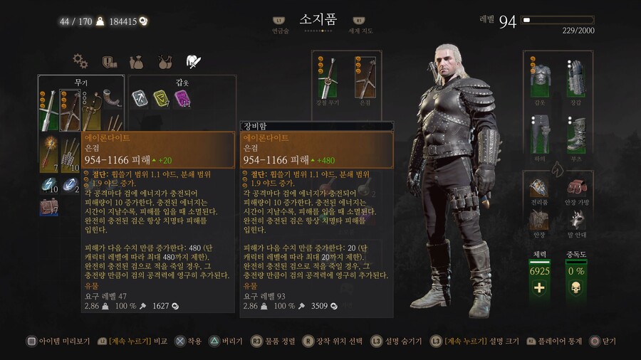 드디어 에이론다이트 풀업 완료_1.jpeg