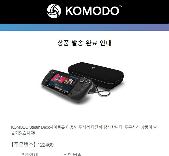 스팀덱 오나요 | 유머 게시판 | RULIWEB 스팀덱 오나요 | 유머 게시판 | Ruliweb