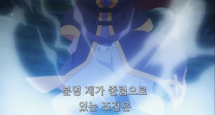 코노스바) 위즈가 진짜로 화냈던 순간_12.jpg